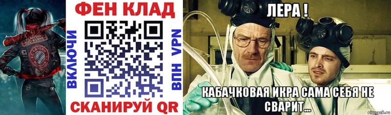 OMG онион Валдай АМФ VHQ