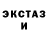 ЭКСТАЗИ 280мг Nenko Nejikov