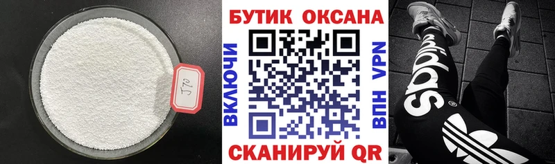 blacksprut зеркало  Валдай  БУТИРАТ буратино  наркошоп 