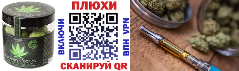 Еда ТГК марихуана как найти закладки Валдай