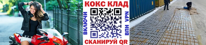 COCAIN VHQ Валдай