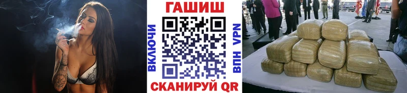 даркнет сайт  Валдай  ГАШ Ice-O-Lator 