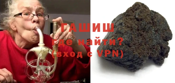 марки nbome Балабаново