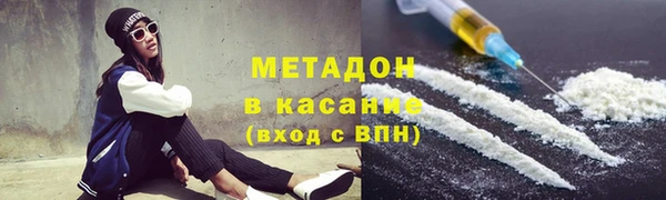 марки nbome Балабаново