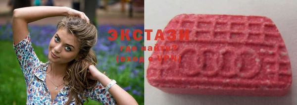 мяу мяу мука Балахна