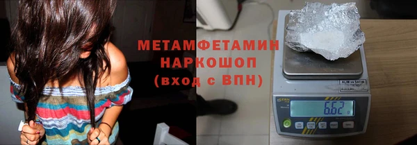марки nbome Балабаново