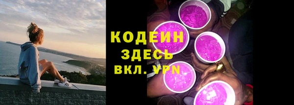 марки nbome Балабаново