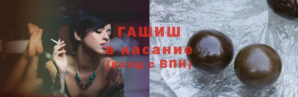 марки nbome Балабаново