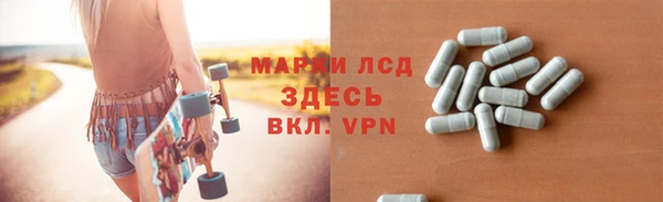 марки nbome Балабаново