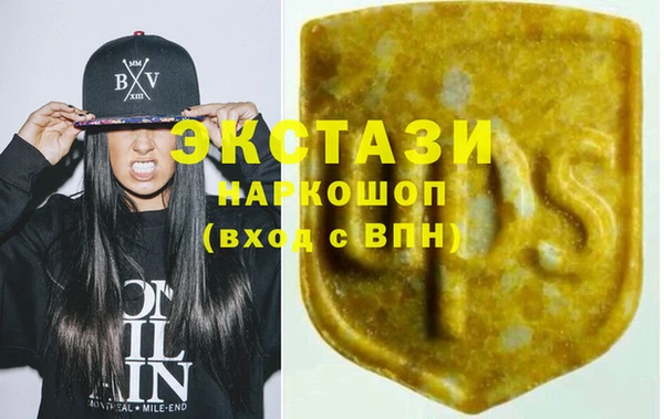 марки nbome Балабаново