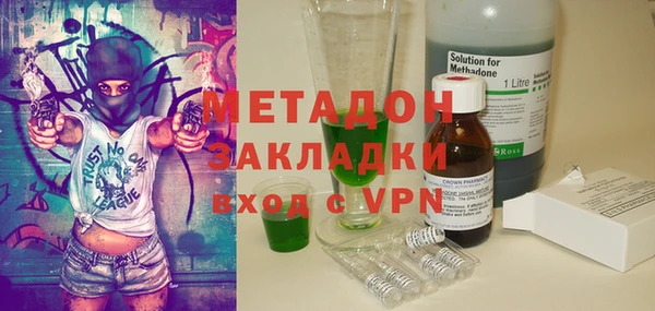 мяу мяу мука Балахна