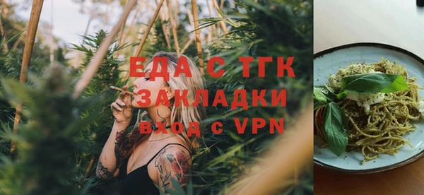 спайс Баксан