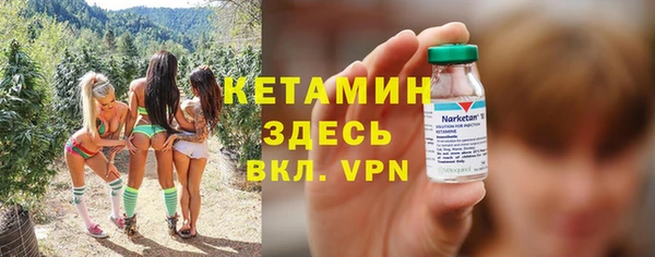 мяу мяу мука Балахна