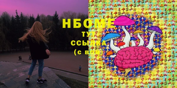 мяу мяу мука Балахна