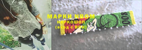 MDMA Лабытнанги
