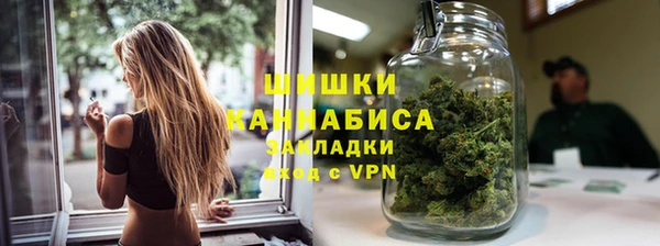 марки nbome Балабаново