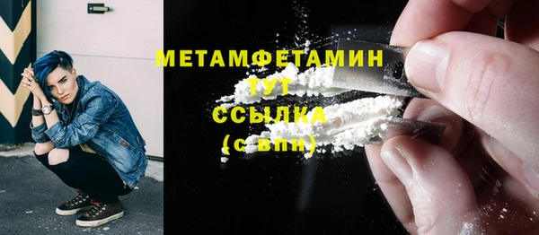 марки nbome Балабаново