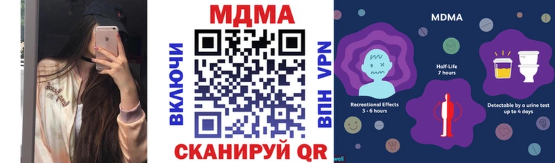 MDMA VHQ магазин продажи наркотиков Валдай