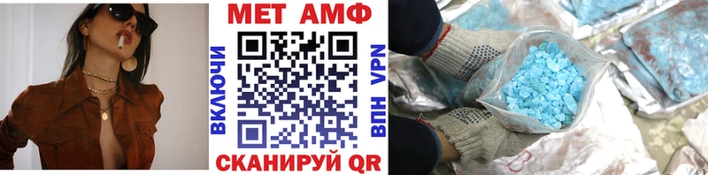 закладки  Валдай  Первитин винт 