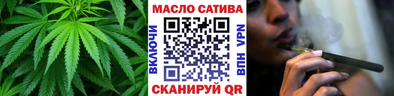 дарнет шоп  Валдай  ТГК Wax 