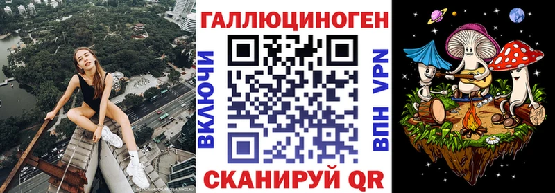 Псилоцибиновые грибы ЛСД  мега сайт  Валдай  darknet какой сайт  наркота 